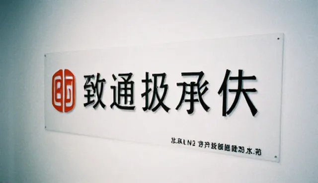 商务活动中品牌咨询的常见误区与正确理解